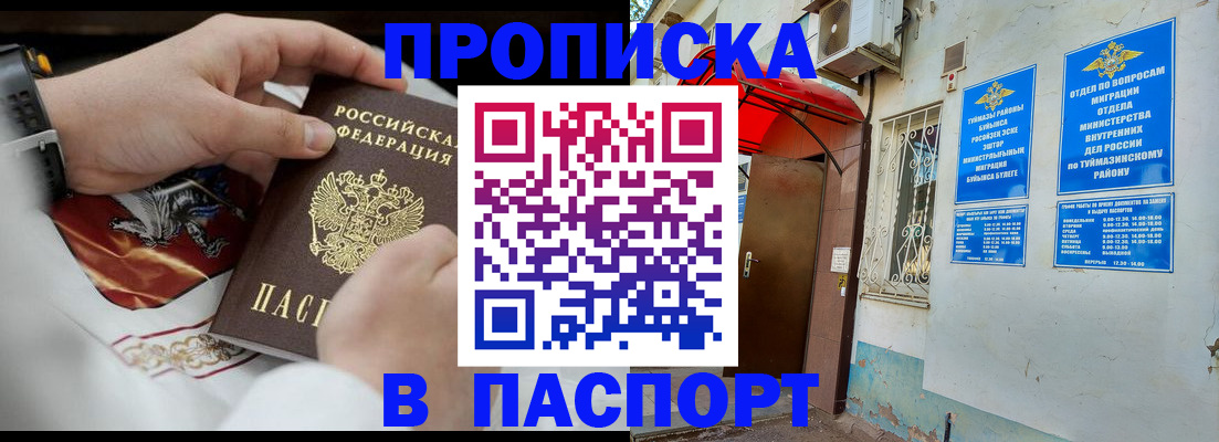 найти адрес прописки в Угличе