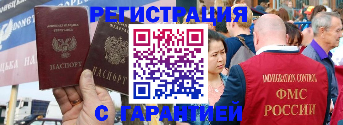 временная регистрация госуслуги в Угличе