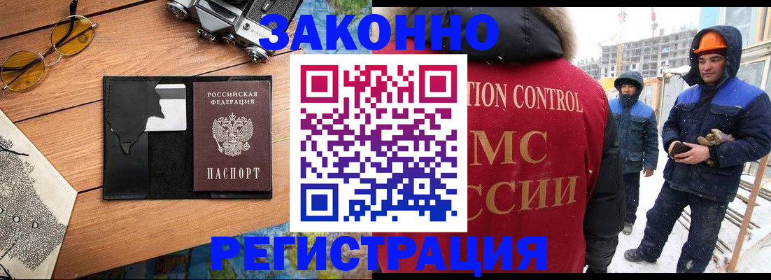 где прописаться в Угличе